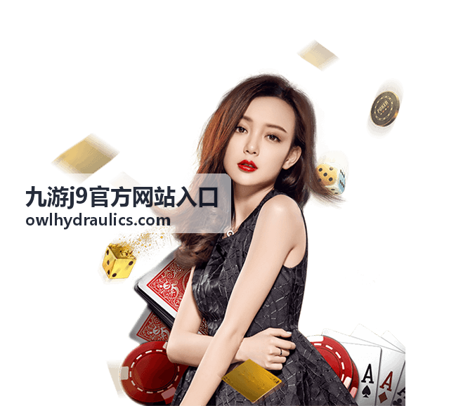 九游j9休闲养成玩法攻略